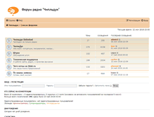 Tablet Screenshot of forum.4duk.ru